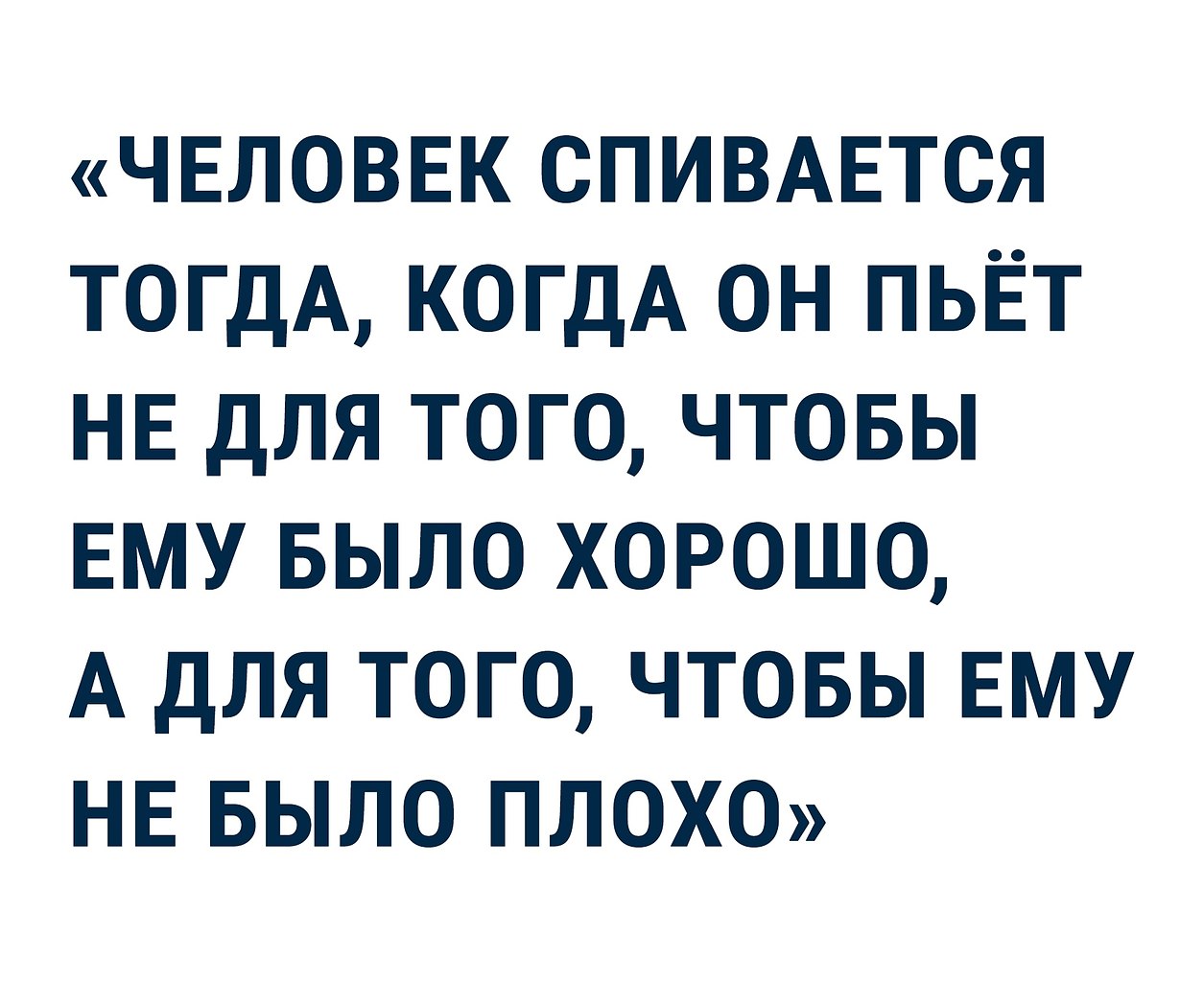 Когда тобой пользуются цитаты. Цитаты про забытых людей. Философские высказывания. Хорошие цитаты. Каждый находит то что ищет.