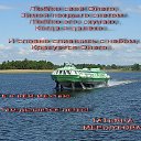 ���� �������, ������������ - ��������� 3 ��� 2019 � ������ ���� �����