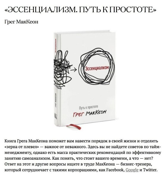 Книги, которые помогут найти себя.#библиотека@ican - 7