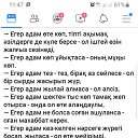  Kasymzhan, , 42  -  13  2019