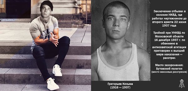Стрaшный проект Хасана Бахаева — расстрeлянные молодые люди на современных фото - 3