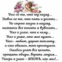 ���� Irina, ������ - ��������� 8 ������� 2019 � ������ ������ ��������