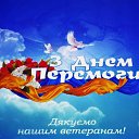  Viktorija))),  -  9  2019    