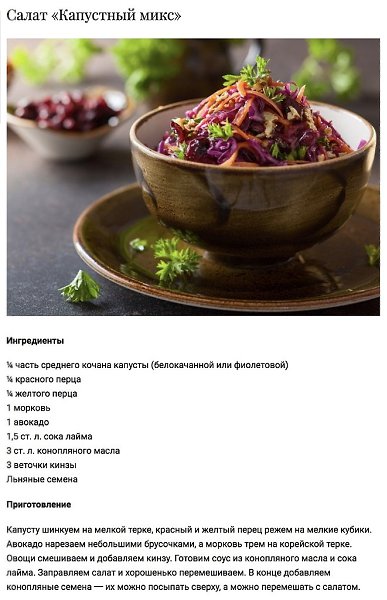 6 вкусных летних салатов! Выбирайте, что вам по вкусу! #фитнесрецепты@ican - 6