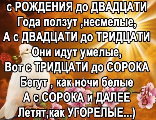   ,    . - 3  2019  21:48