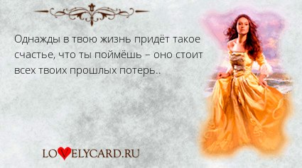 �� ����� ������! - 10 ������� 2019 � 19:48