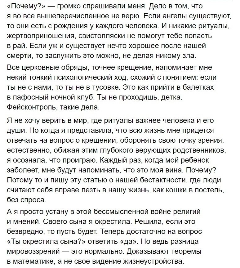  ,    - 7