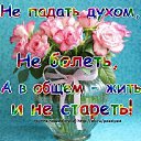 ���� ����, ���, 46 ��� - ��������� 31 ��� 2019 � ������ ��� �������� ��� ����� � ���� ��������� ������� ��� ��������!������ ������(�����) http://ok.ru/poeziyast�