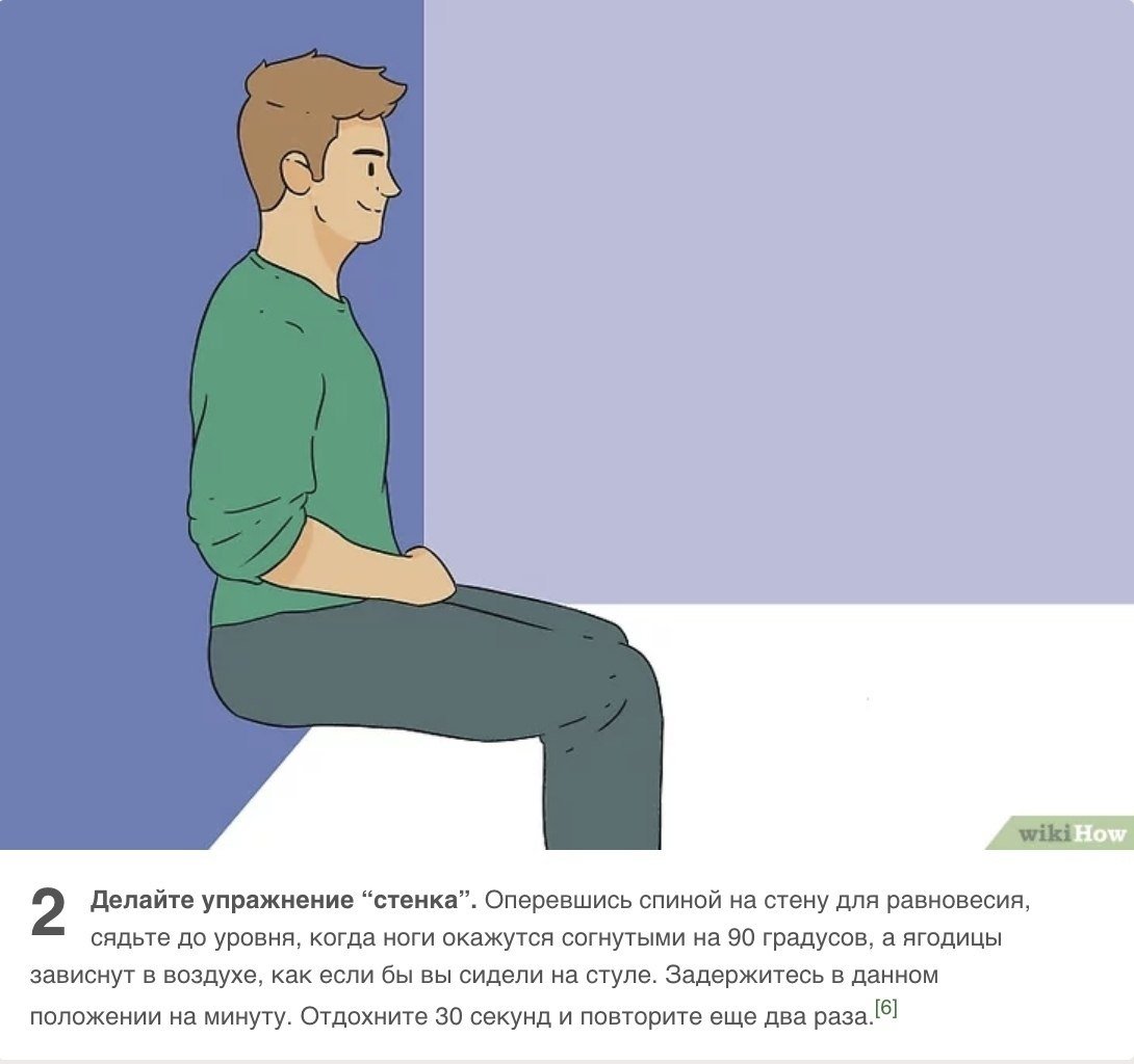     ! : wikiHow #@ican - 2