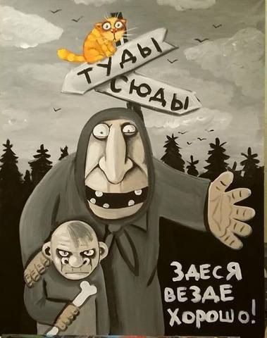 Святослав Игоревич был сыном Ярослава Мудрого ..." - популярный ныне "Капитан ...