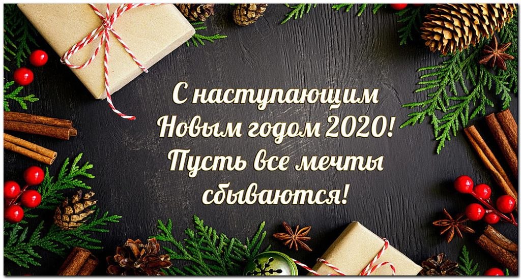    2020 ! ,  ,          ... - 2