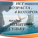  , , 68  -  8  2019    