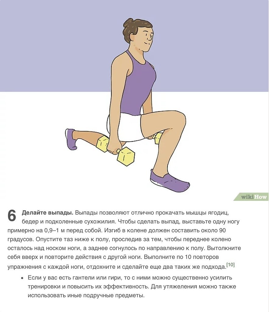     ! : wikiHow #@ican - 6
