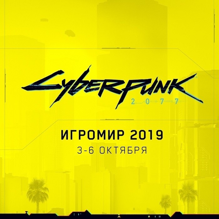 Cyberpunk 2077        2019.  Cyberpunk 2077 ...