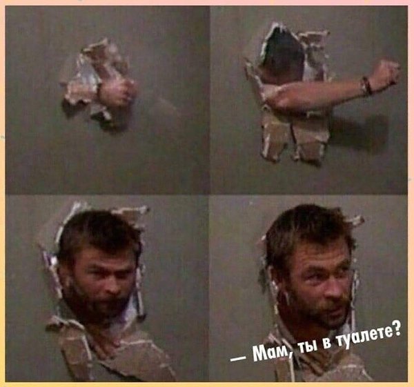    - 8