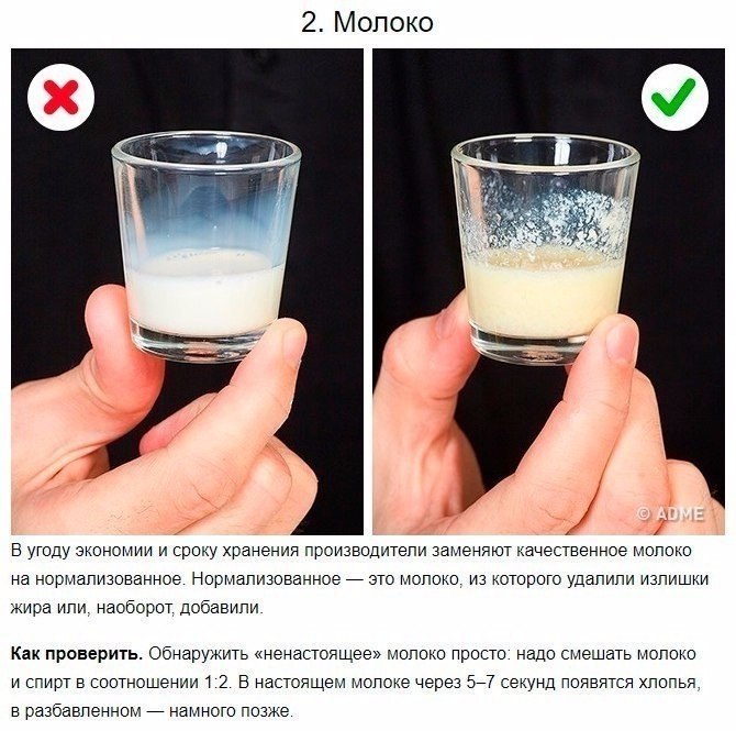        ?    - 2