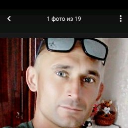 ���� �����, ���������, 41 ��� - ��������� 11 ������ 2019