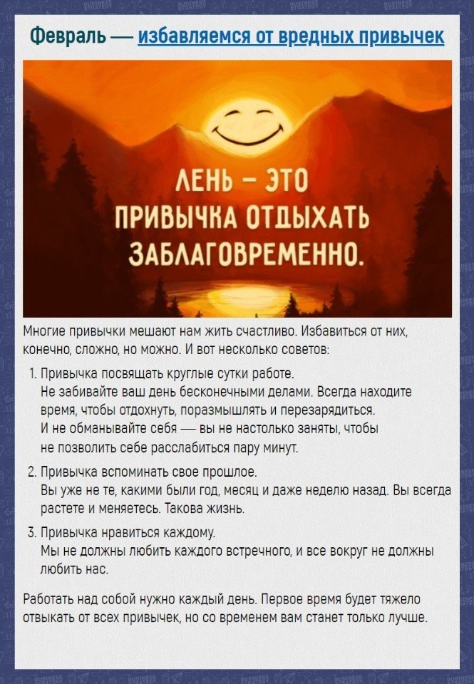     !    ! - 2