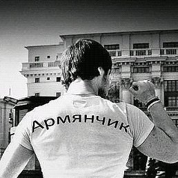 ���� Garik, ������, 31 ��� - ��������� 14 ��� 2019