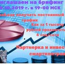 ���� �����, ������ - ��������� 18 ������� 2019 � ������ ������ ��������