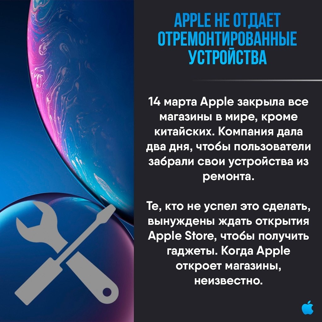 Apple Apps - 27  2020  18:29