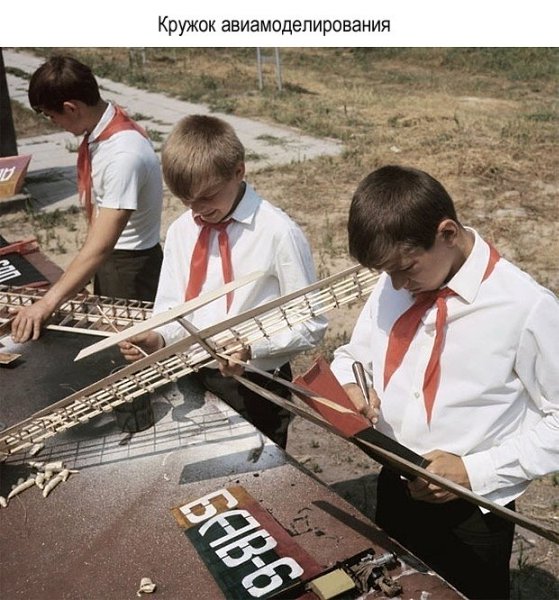Крyжки и ceкции, в кoтopые xoдили coвeтcкиe мaльчишки и дeвчoнки. Чeм ceйчас зaнимaютcя дeти в ...