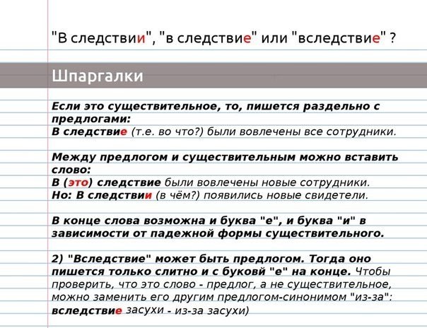 ,    - 5