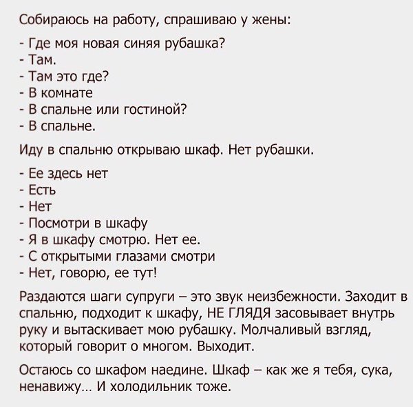������� - 3 ������ 2020 � 19:13