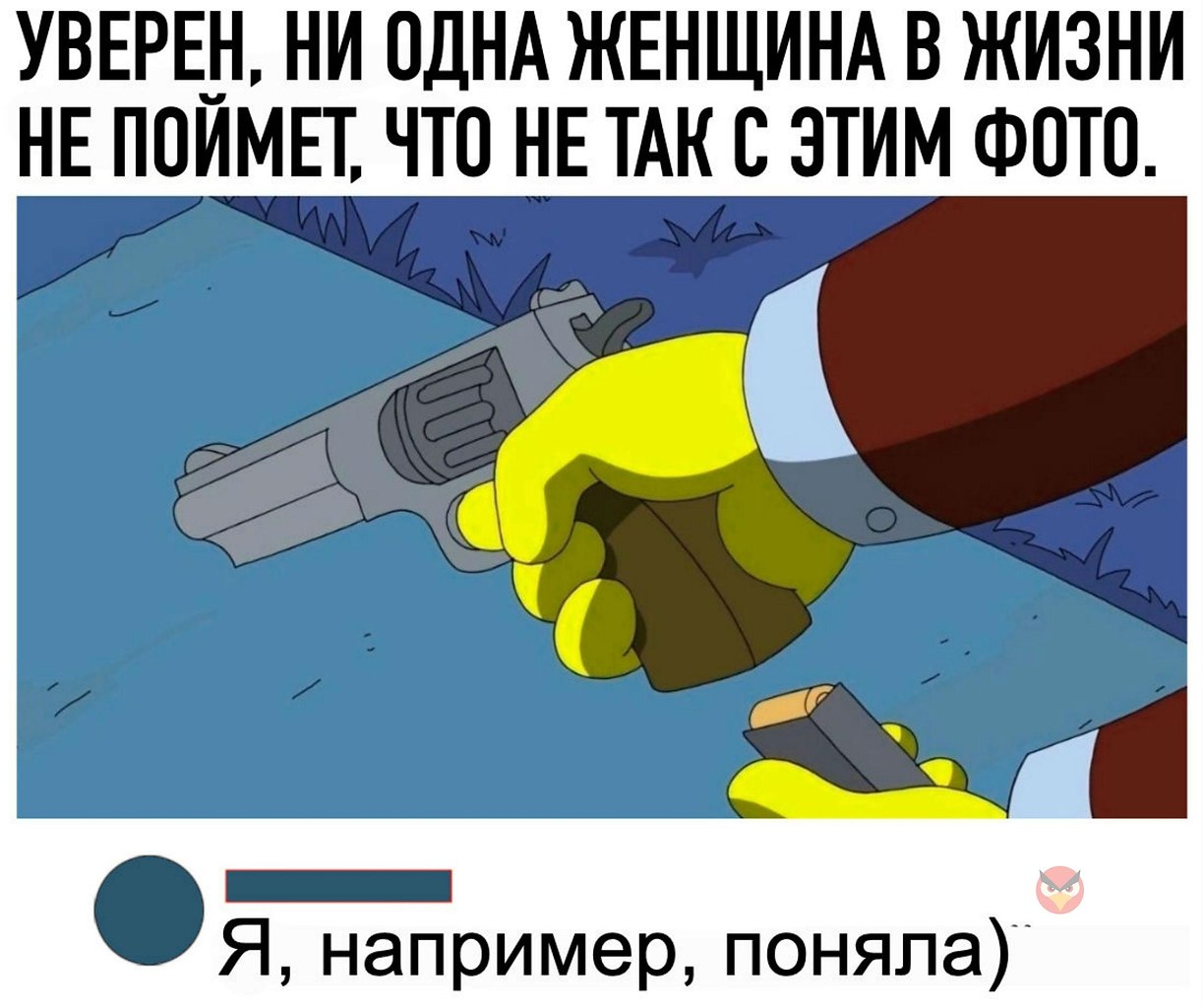 Jou gun. Jou gun. Триган вэш ураган. Jou gun. Рейзен удонгейн инаба с пистолетами.