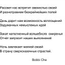 ���� Bobbi, ������, 61 ��� - ��������� 2 ������ 2020