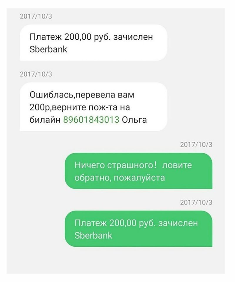       ..