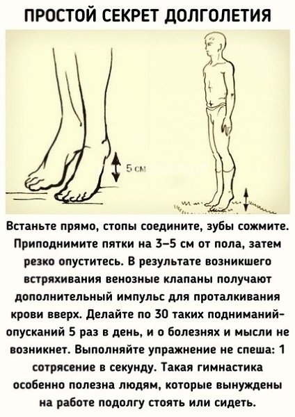 Это лимфодренажные прыжки!каждое утро по 100 раз делаю!!!