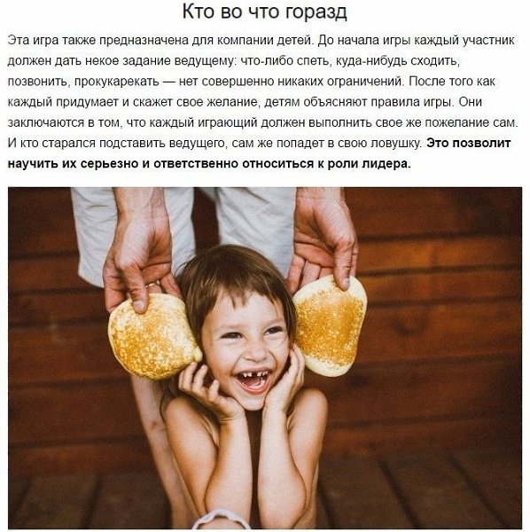8 ,     . - 5
