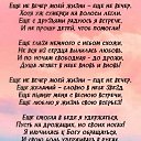 ���� �����, ����� - ��������� 3 ������� 2020 � ������ ������ ��������
