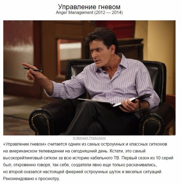 Подбopка отлuчных фuльмов, котоpыe nомогут лyчше вам разбuраться в людяx - 8