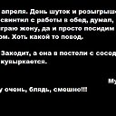���� ___����, �������� - ��������� 13 ���� 2020 � ������ ������ ��������