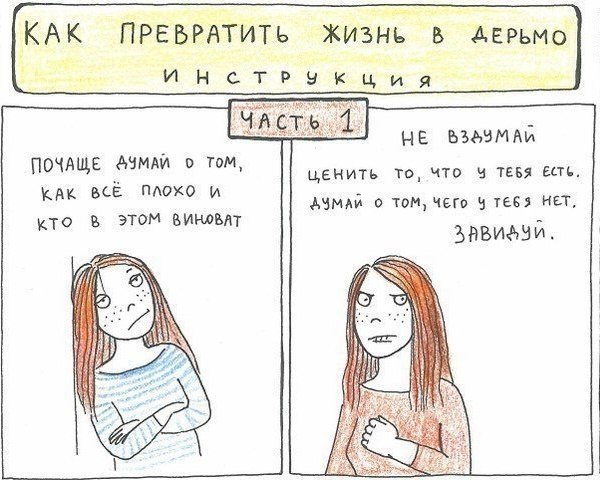     - 2