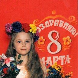 ��������, ��������