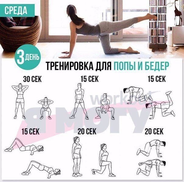 o a a e! *WOROUT* - 3