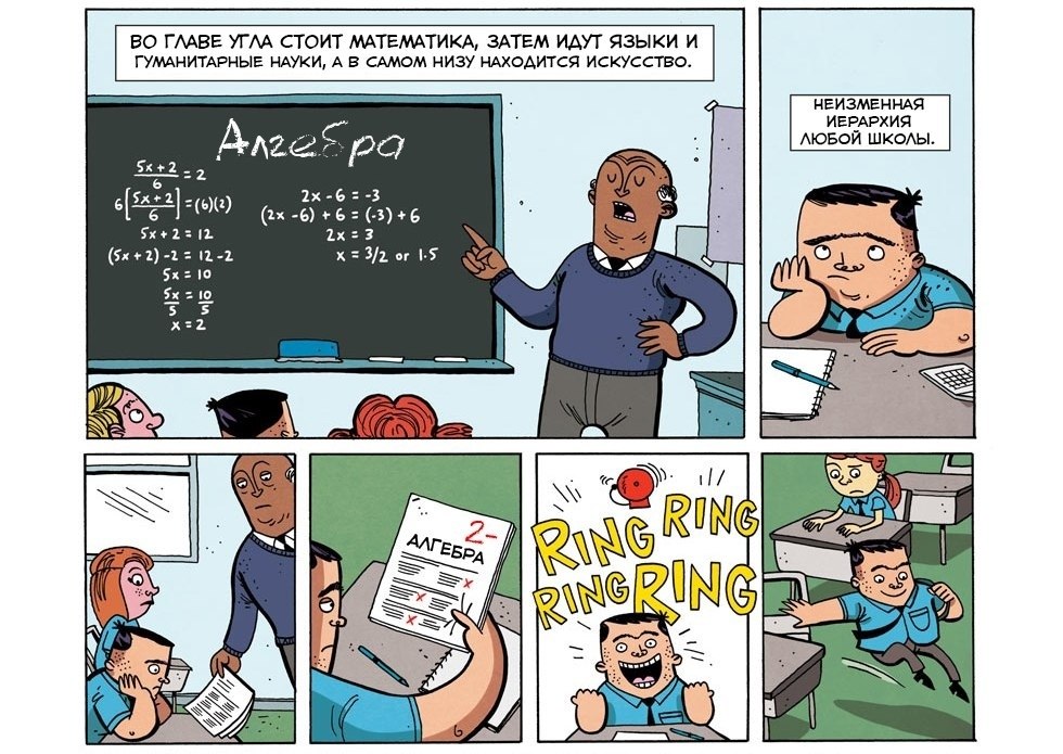 ZenPencils    . - 2