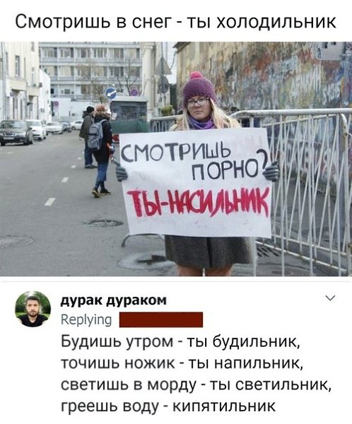Плавишь олово - паяльник.На народ орешь - начальникЗемлю роешь - экскаватор....