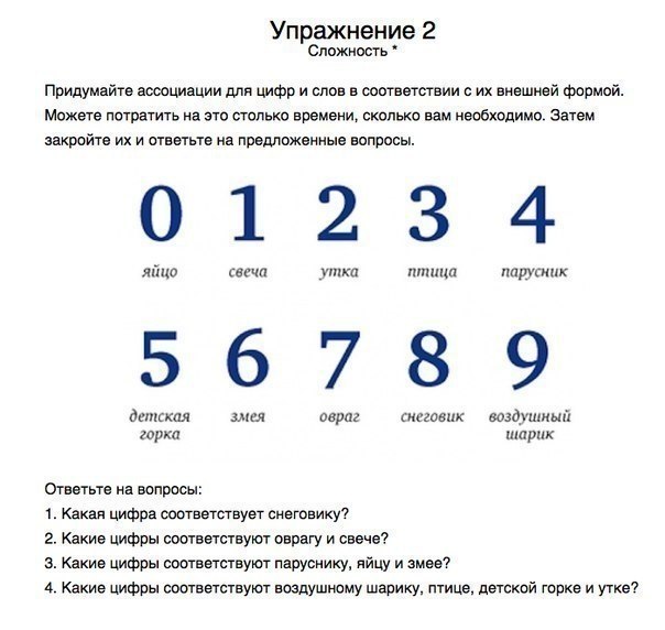        ! - 2