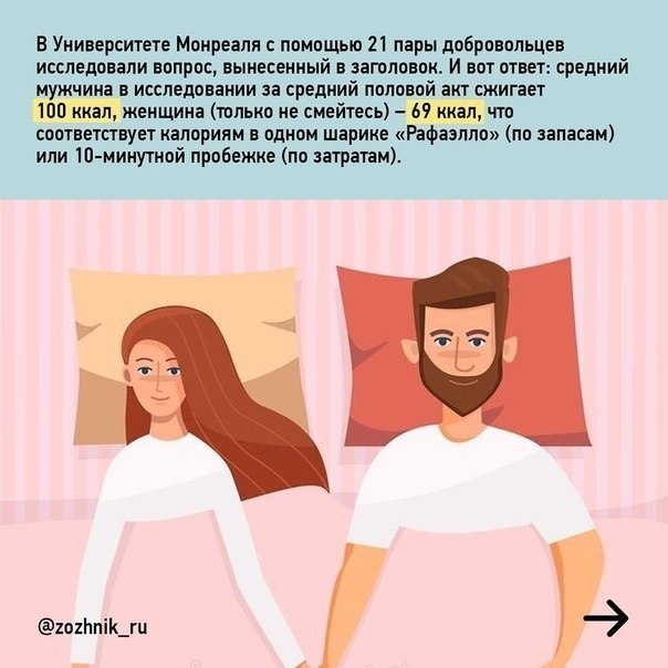       - 2