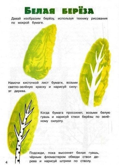     - 2