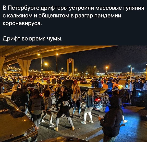 Ну
