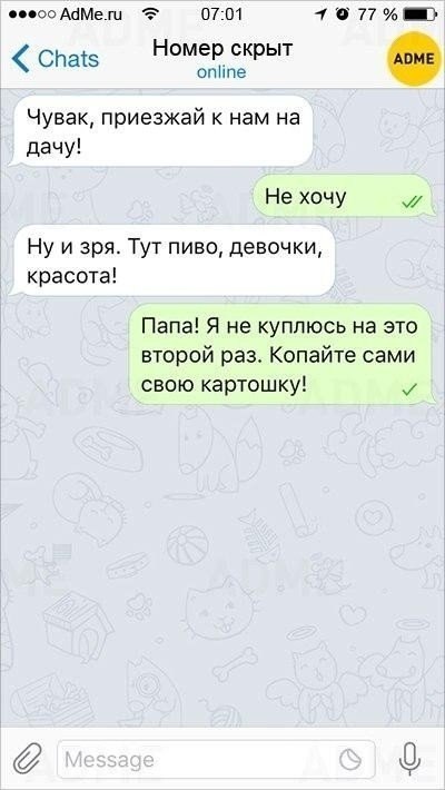  ! =) - 6