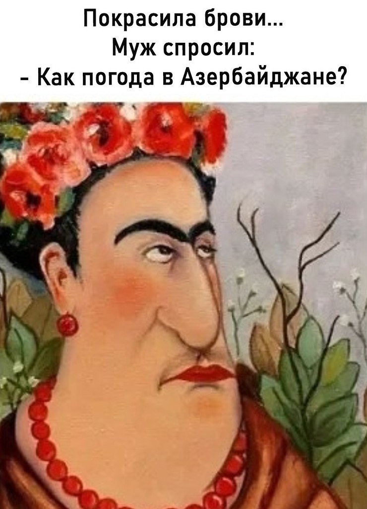 Сейчас у 80 процентов красавиц хочется это спросить) | Интеллектуальный ...