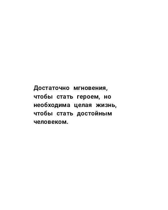    - 16  2020  18:33