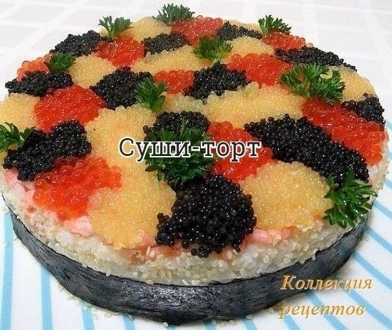 Для любителей суши! -1 ст. риса для суши - 2 стакана воды - 2 ст.л. рисового уксуса - 1 ч.л. сахара ...