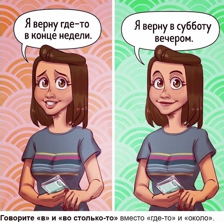      - 5